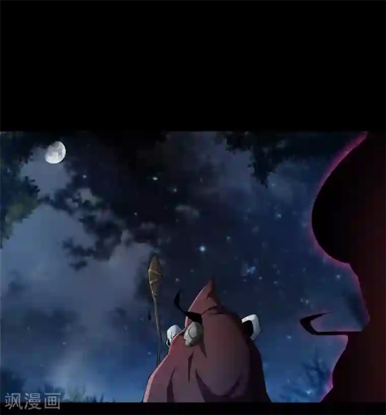 青帝传第68话 血月将起