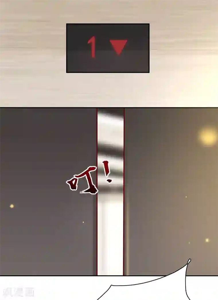 豪门天价前妻第624话 我一定会查清真相！