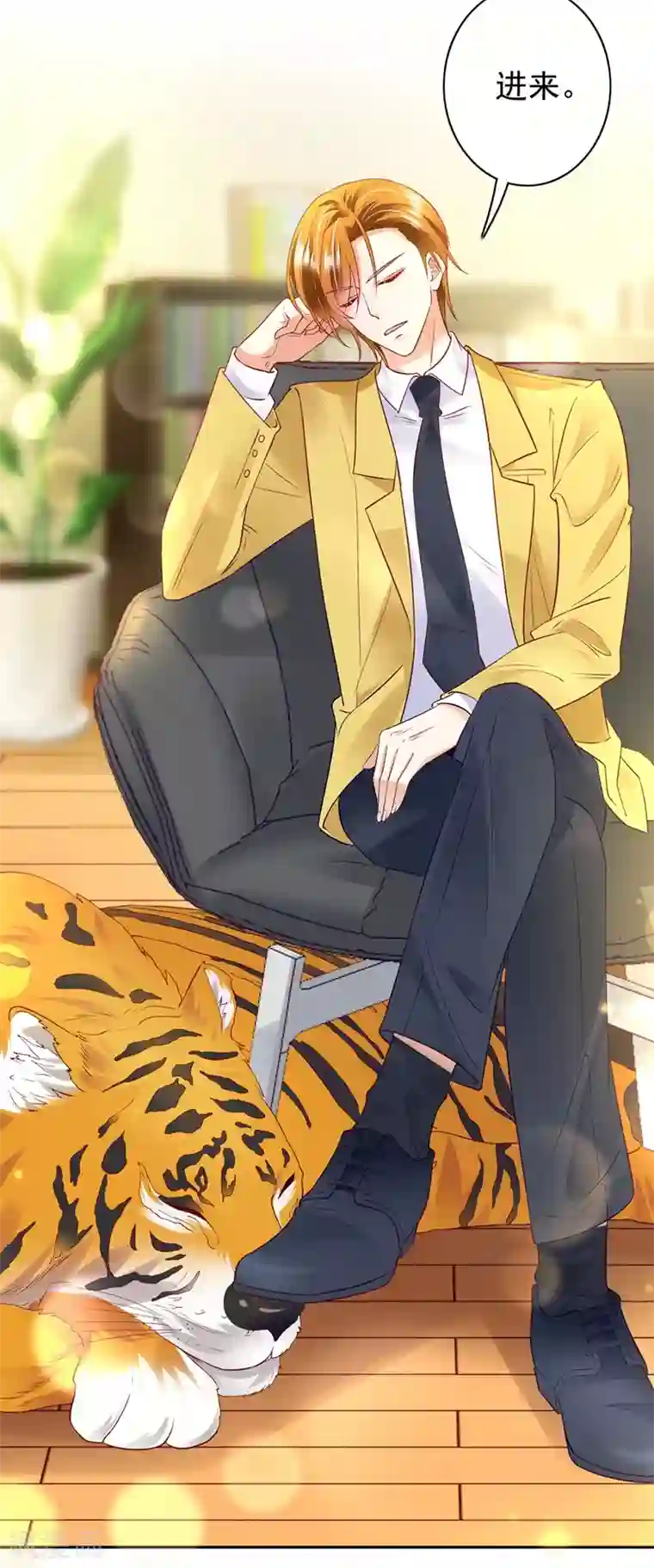 豪门天价前妻第624话 我一定会查清真相！