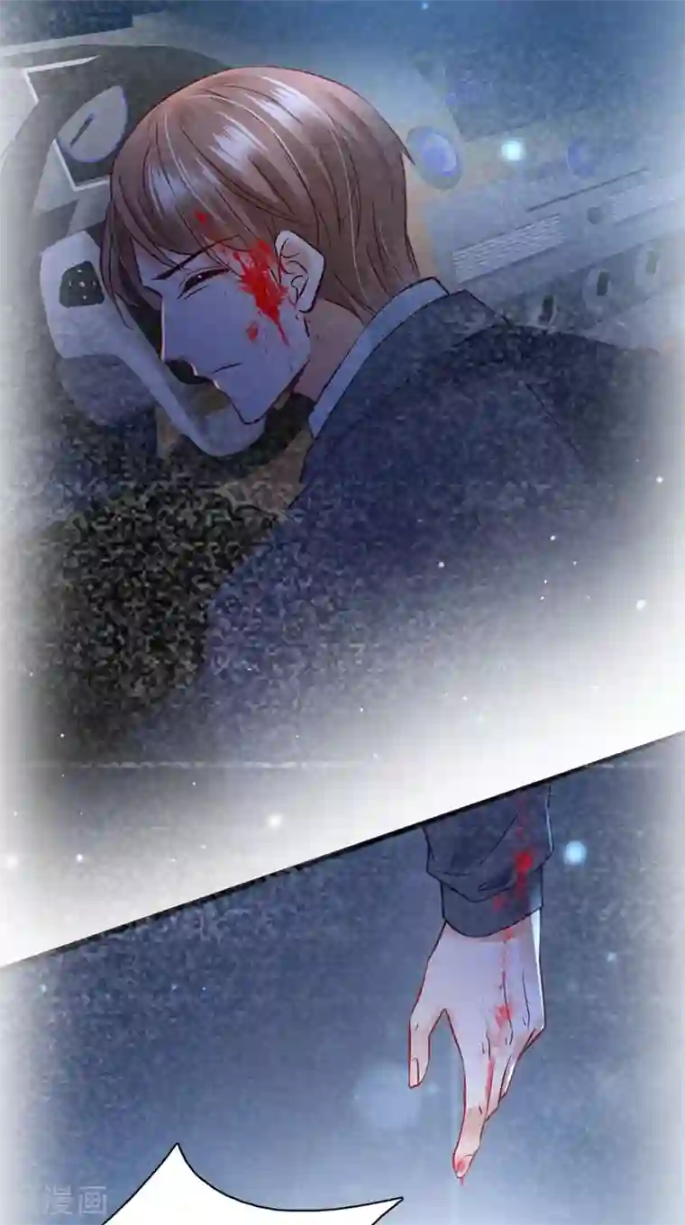 豪门天价前妻第624话 我一定会查清真相！