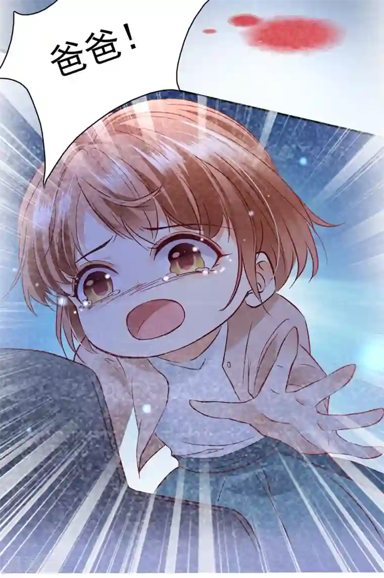 豪门天价前妻第624话 我一定会查清真相！