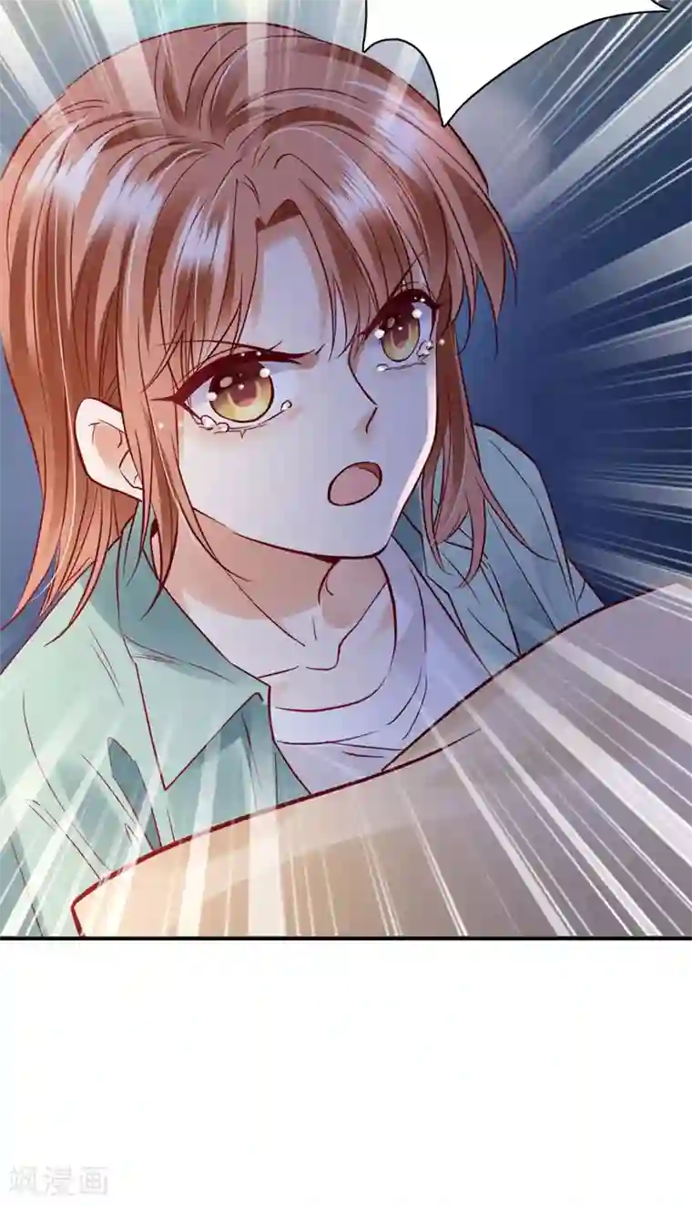 豪门天价前妻第624话 我一定会查清真相！