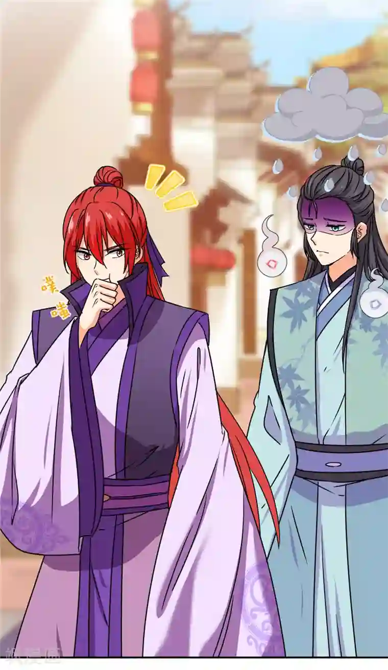 王爷你好贱第688话