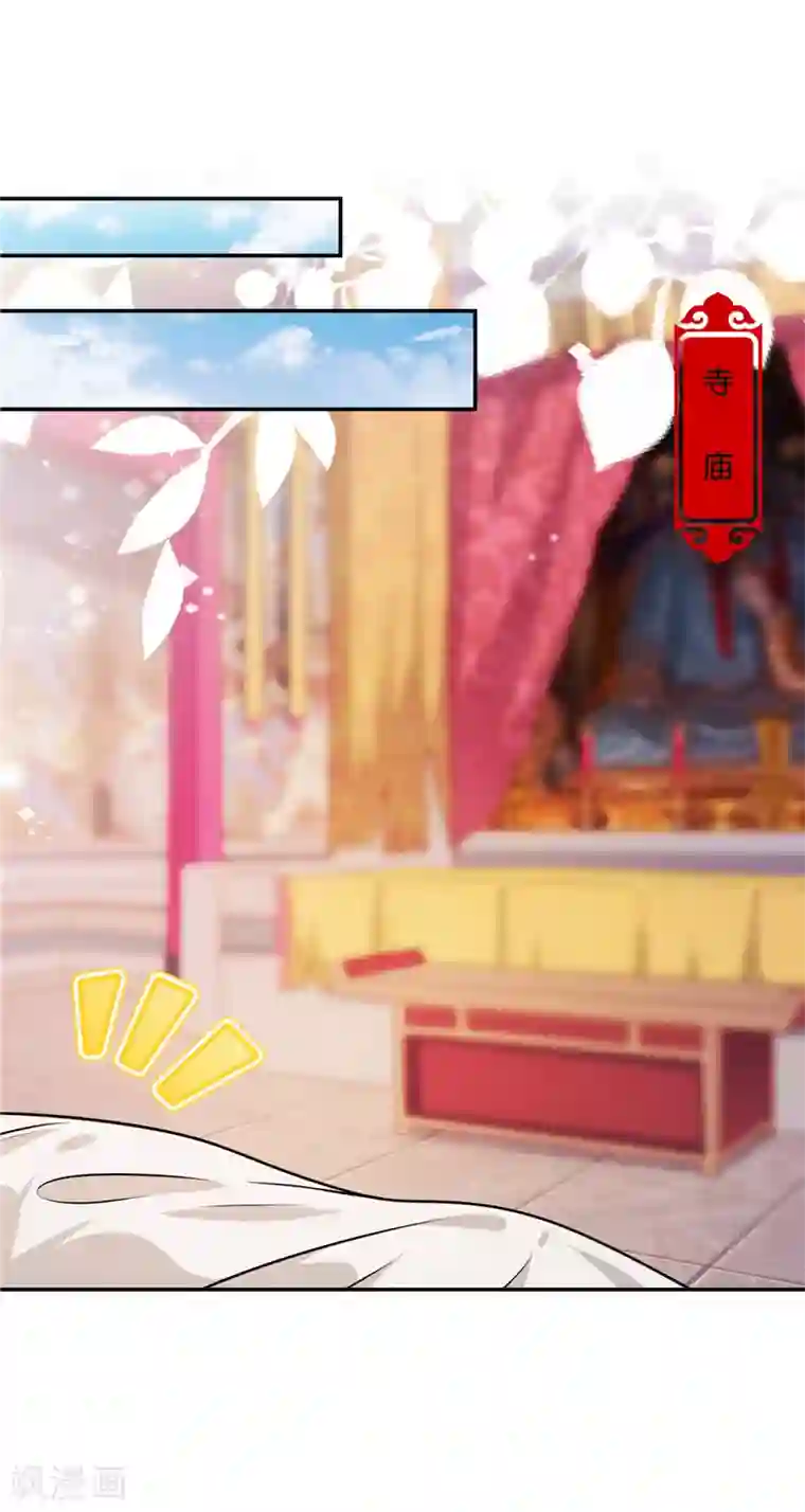 王爷你好贱第688话