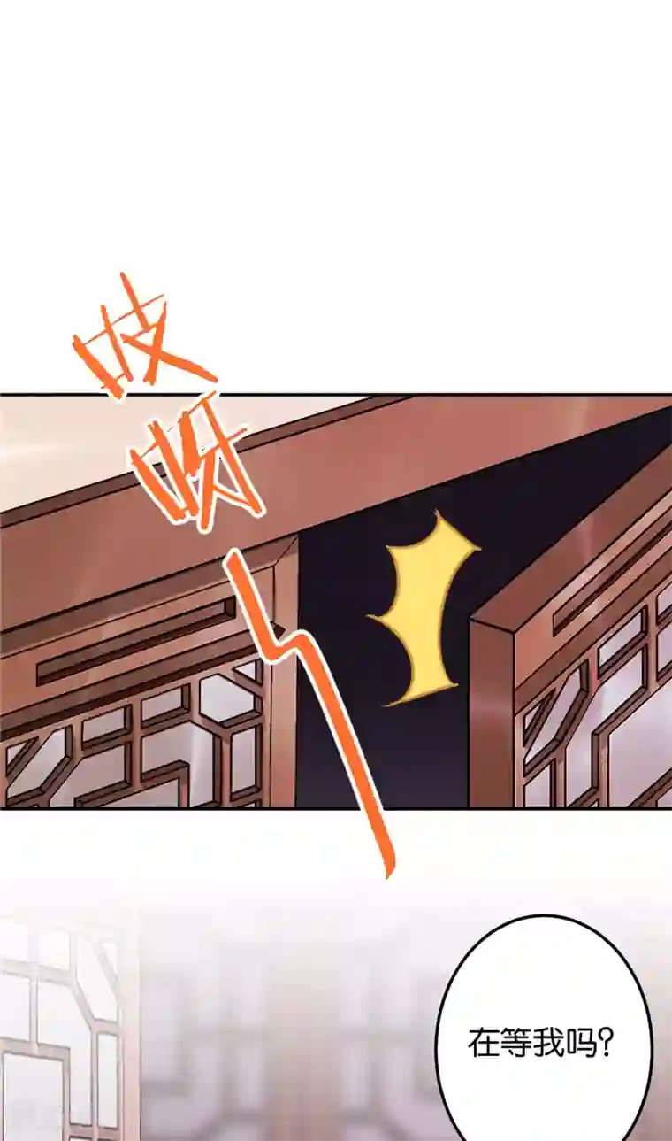 王爷你好贱第689话