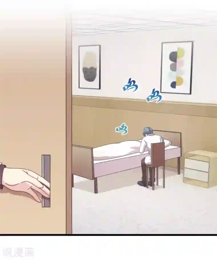 贺少的闪婚暖妻第315话 土豪竟然紧张？