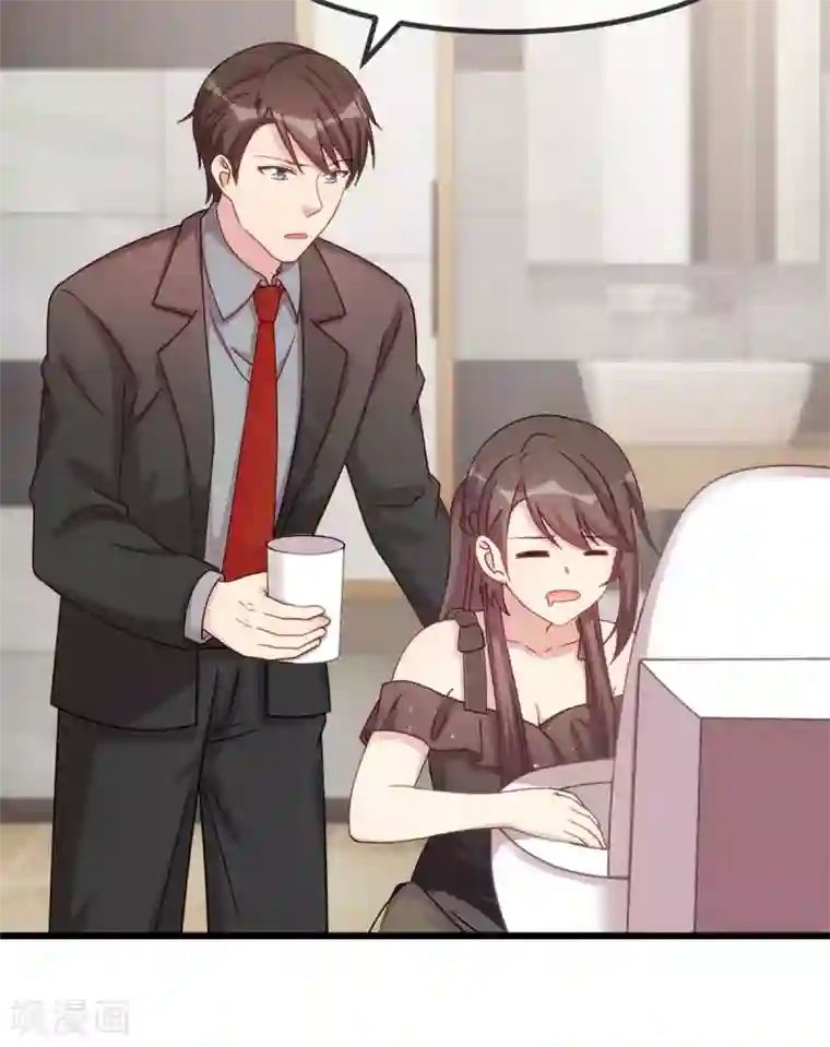 贺少的闪婚暖妻第315话 土豪竟然紧张？