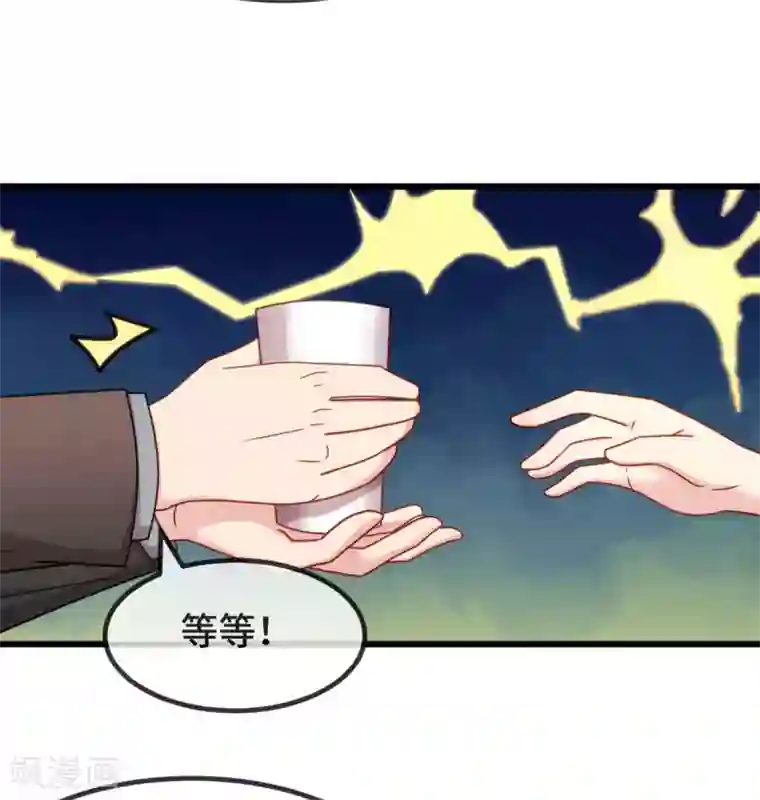 贺少的闪婚暖妻第315话 土豪竟然紧张？