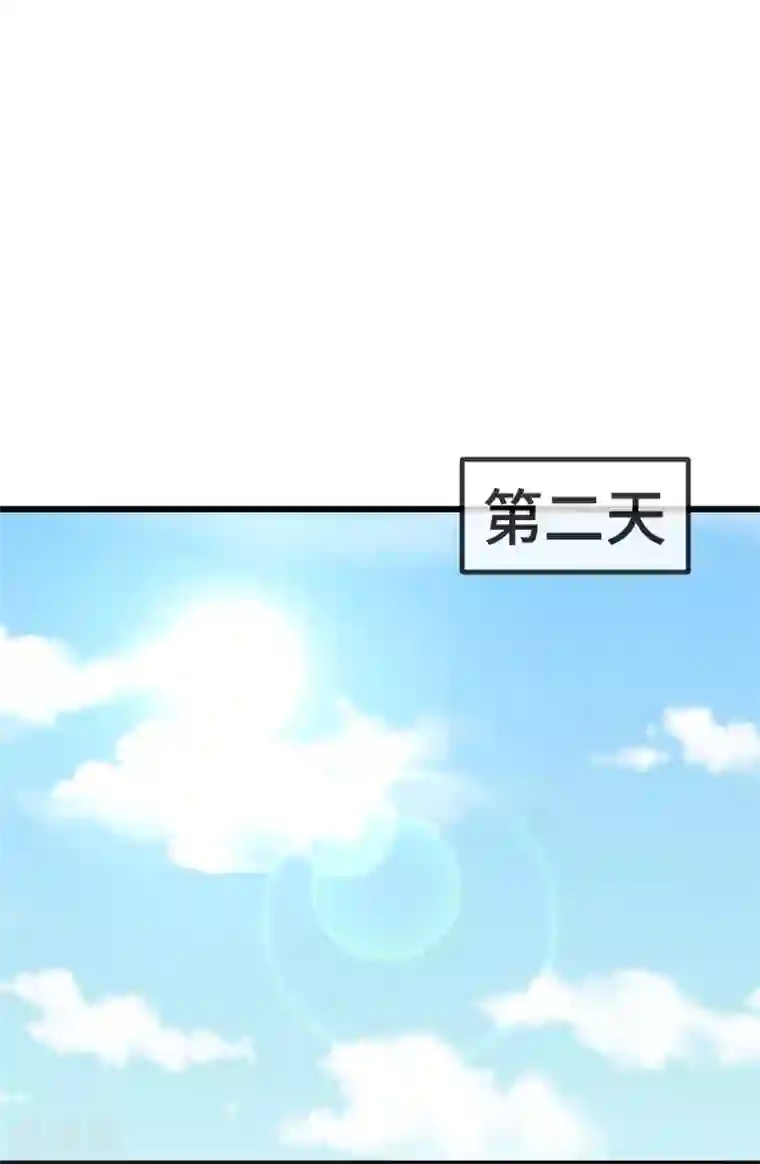 贺少的闪婚暖妻第315话 土豪竟然紧张？