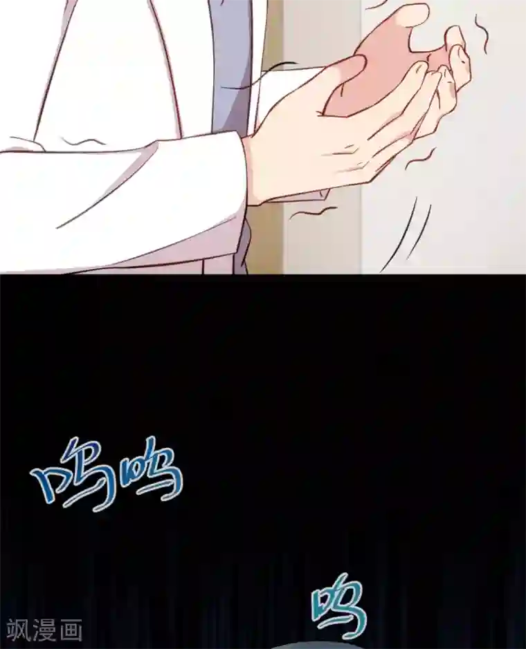 贺少的闪婚暖妻第315话 土豪竟然紧张？