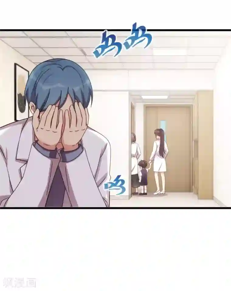 贺少的闪婚暖妻第315话 土豪竟然紧张？