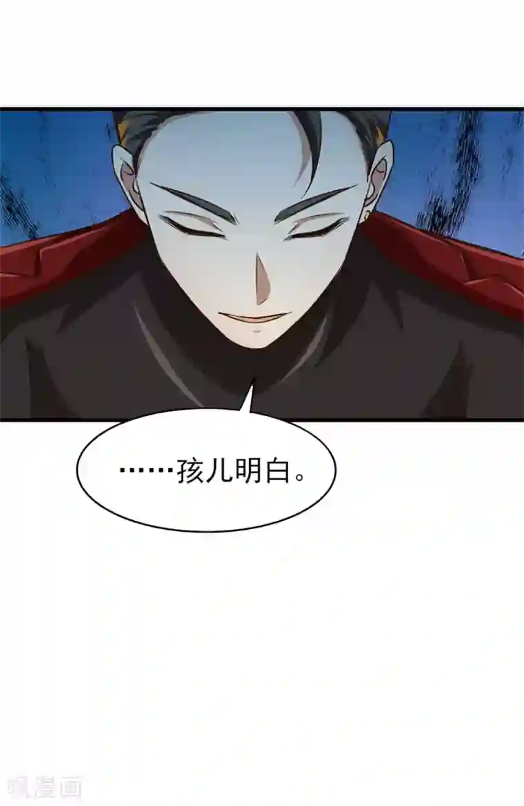 我和26岁美女房客第277话 断剑的渊源