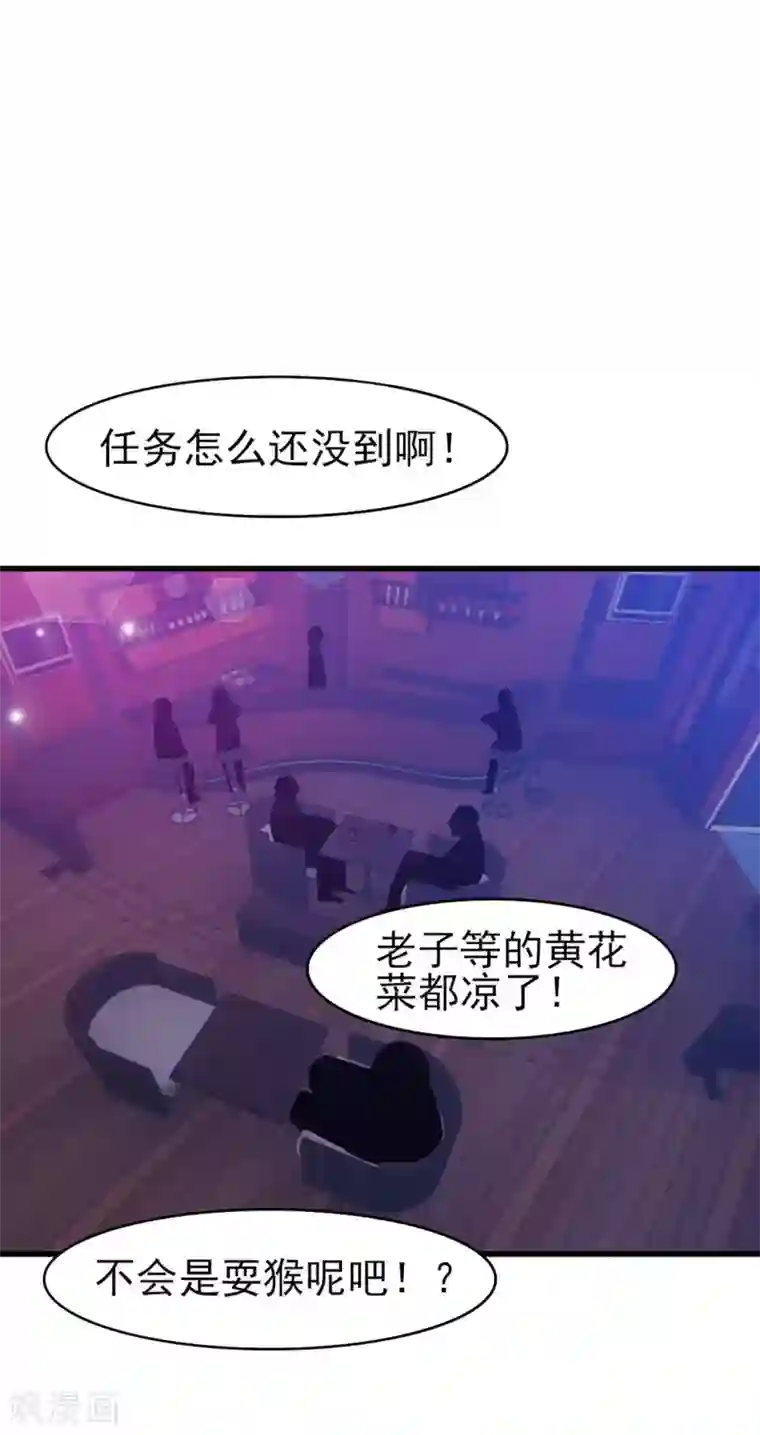 我和26岁美女房客第277话 断剑的渊源