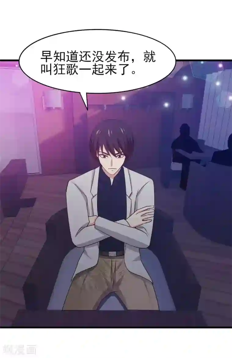 我和26岁美女房客第277话 断剑的渊源