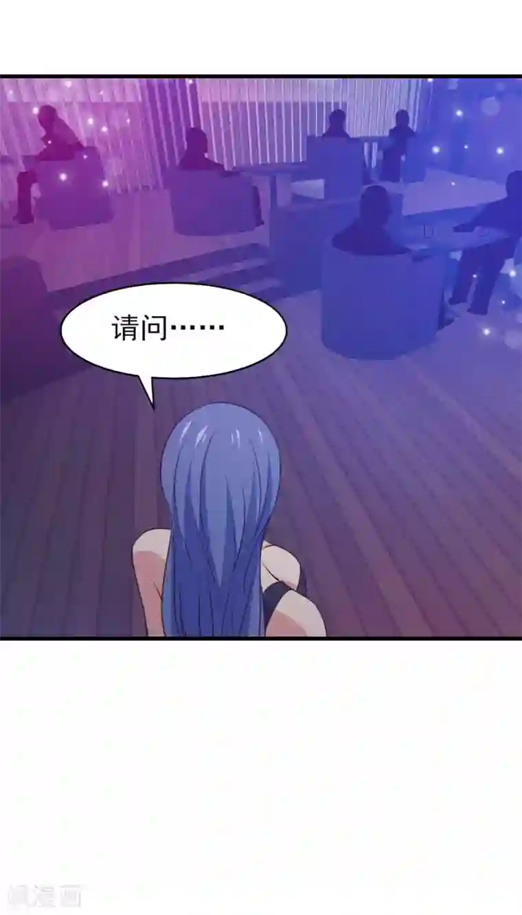 我和26岁美女房客第277话 断剑的渊源