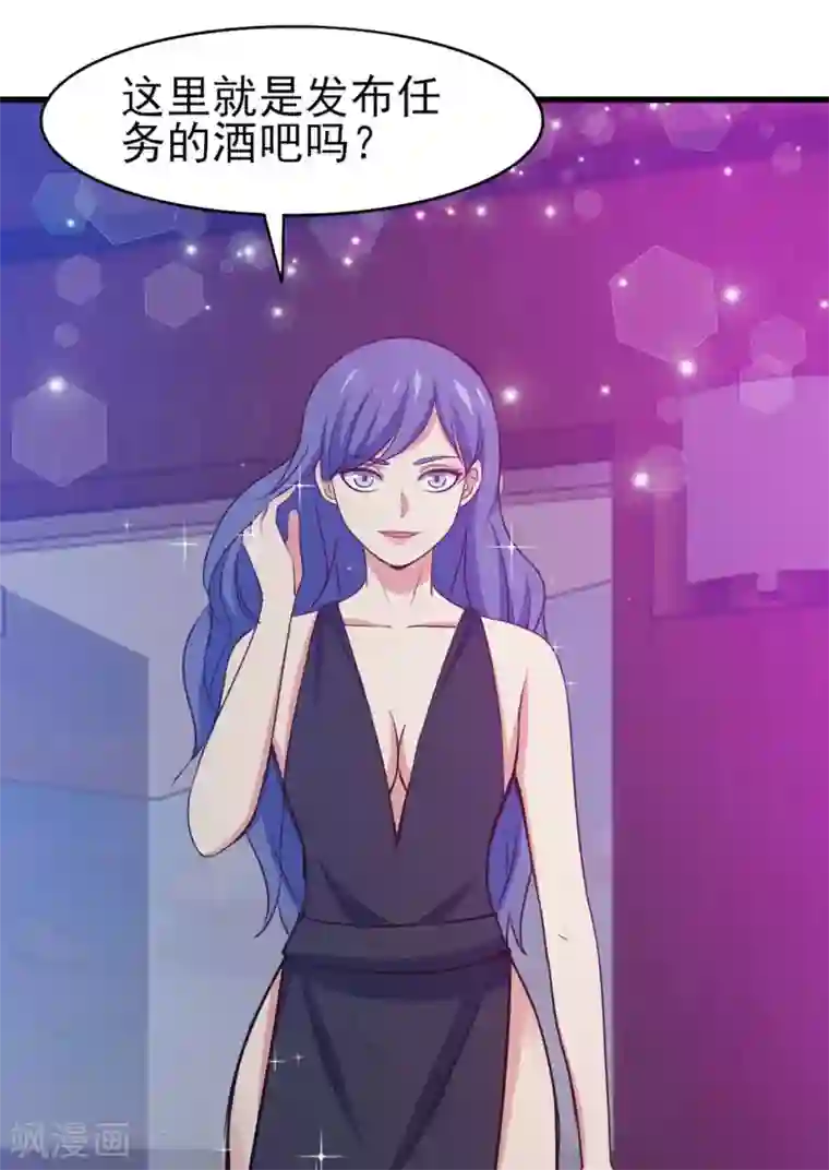 我和26岁美女房客第277话 断剑的渊源