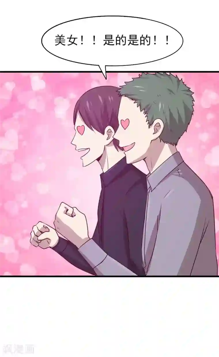 我和26岁美女房客第277话 断剑的渊源