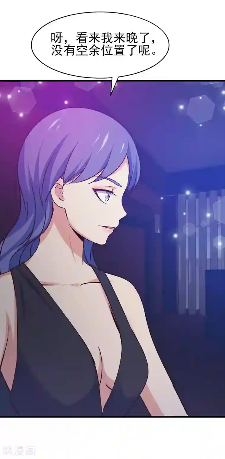 我和26岁美女房客第277话 断剑的渊源