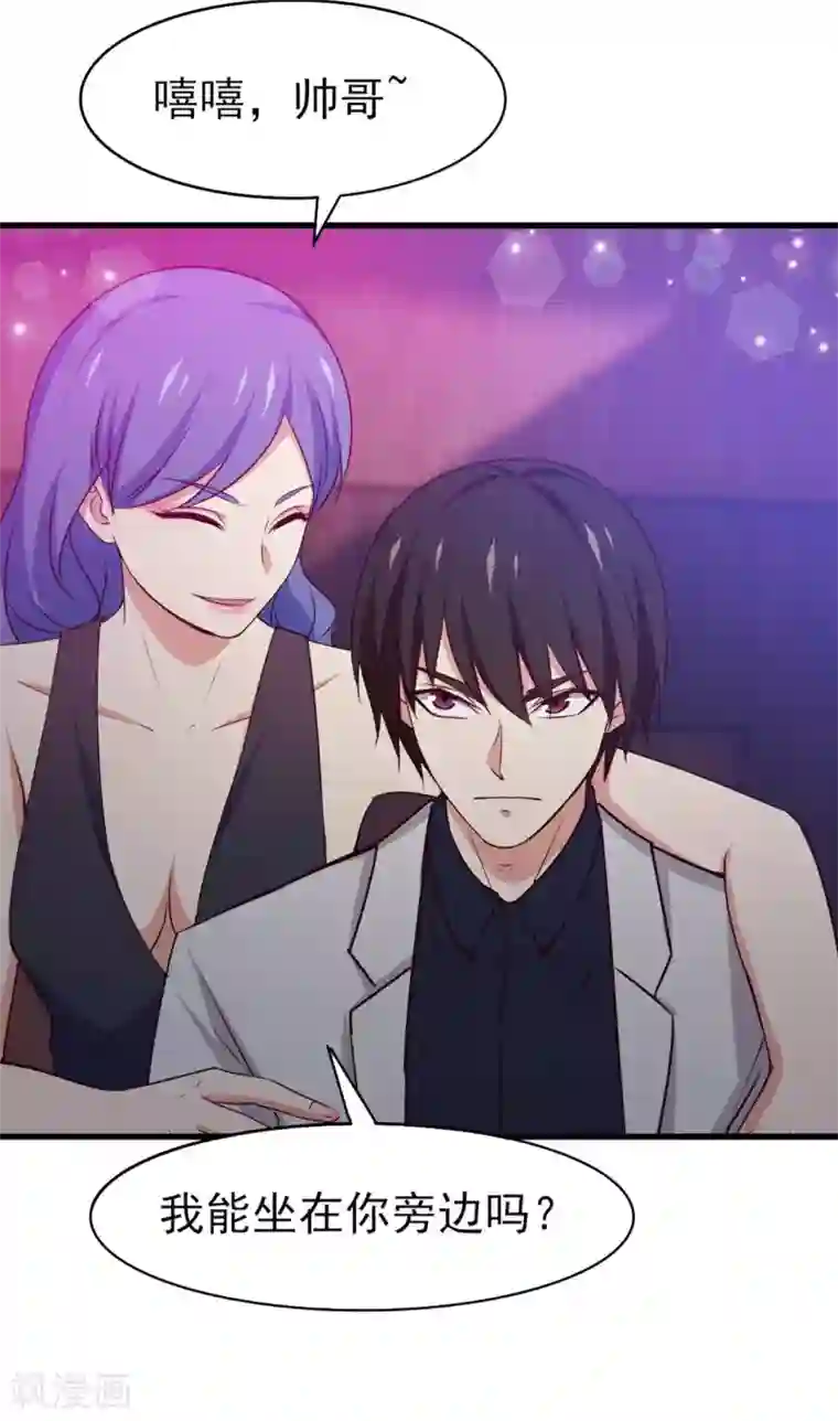 我和26岁美女房客第277话 断剑的渊源