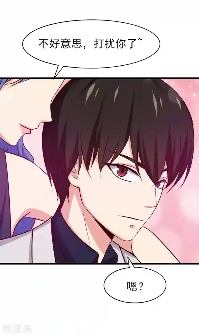 我和26岁美女房客第277话 断剑的渊源