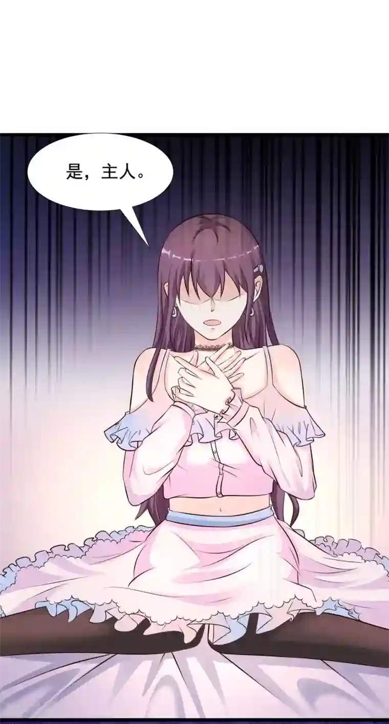 最强桃花运第154话 调换人生？？？