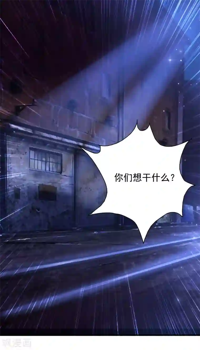 最强桃花运第154话 调换人生？？？