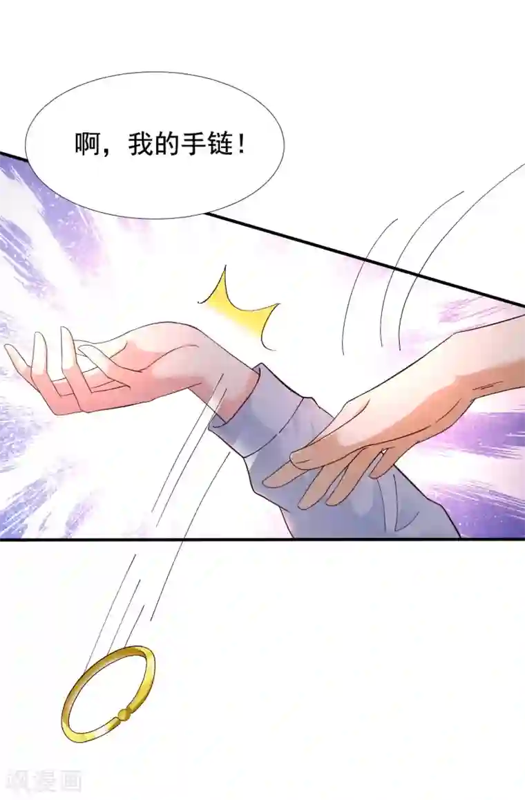 最强桃花运第154话 调换人生？？？