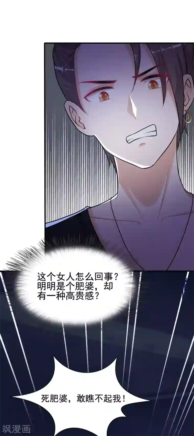 最强桃花运第154话 调换人生？？？