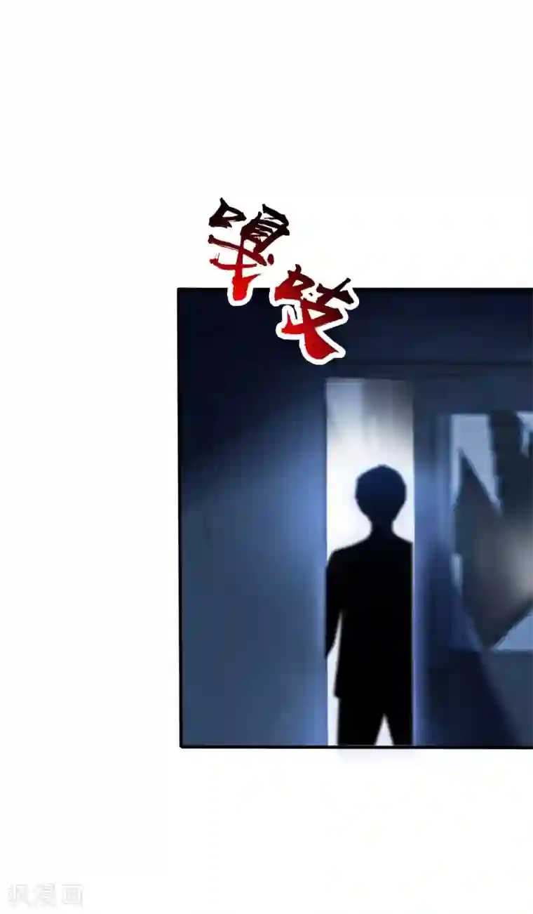 最强桃花运第154话 调换人生？？？