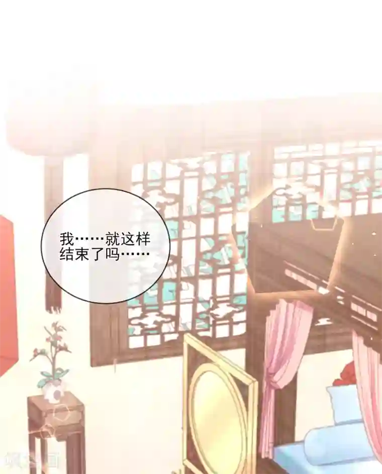 嗜血医妃第98话 不如我们……做点别的？