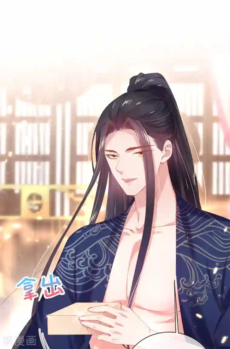 嗜血医妃第99话 玉戒，求婚？