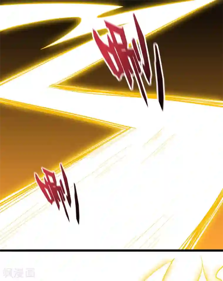 伏天圣主第2季44话 这就是剑人形态！