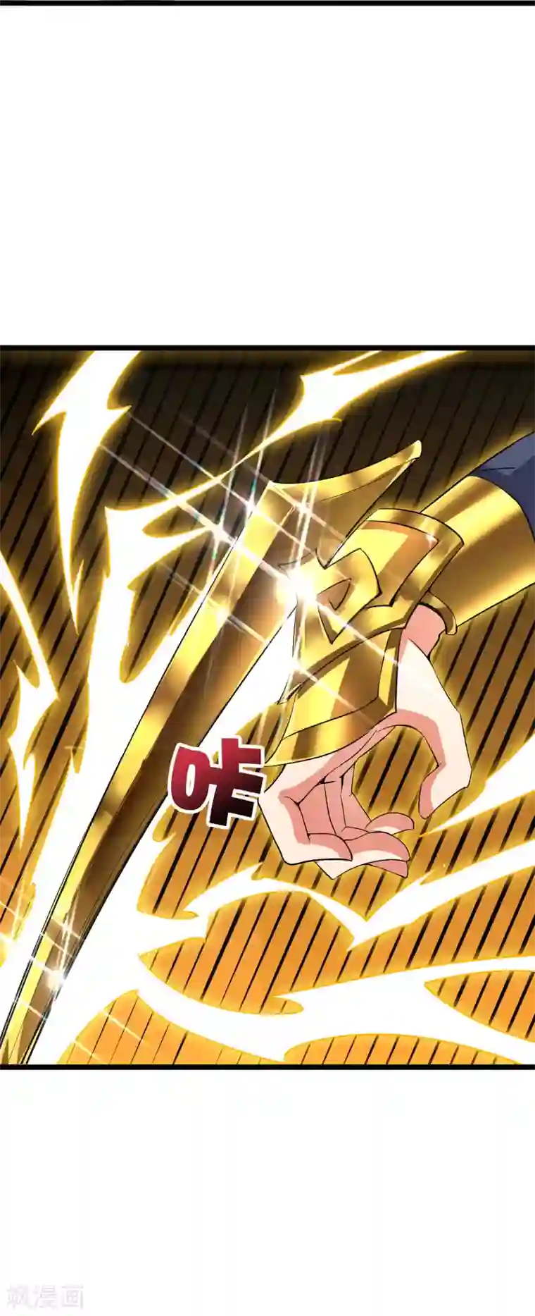 伏天圣主第2季44话 这就是剑人形态！