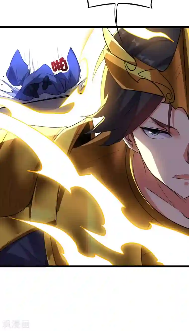 伏天圣主第2季44话 这就是剑人形态！