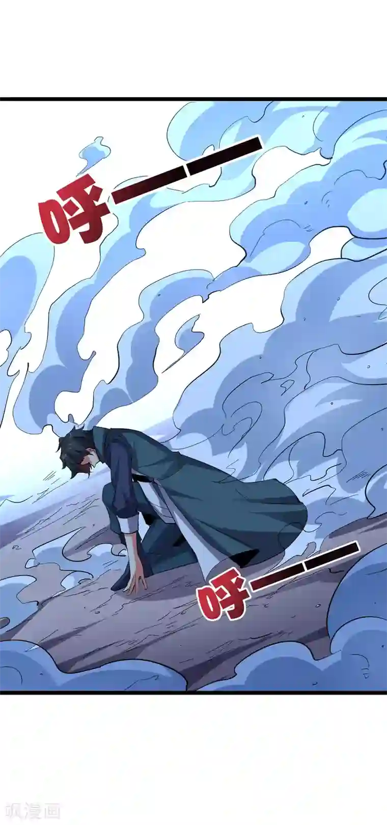 伏天圣主第2季44话 这就是剑人形态！