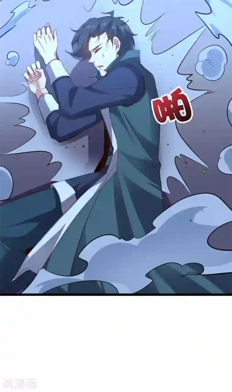 伏天圣主第2季44话 这就是剑人形态！