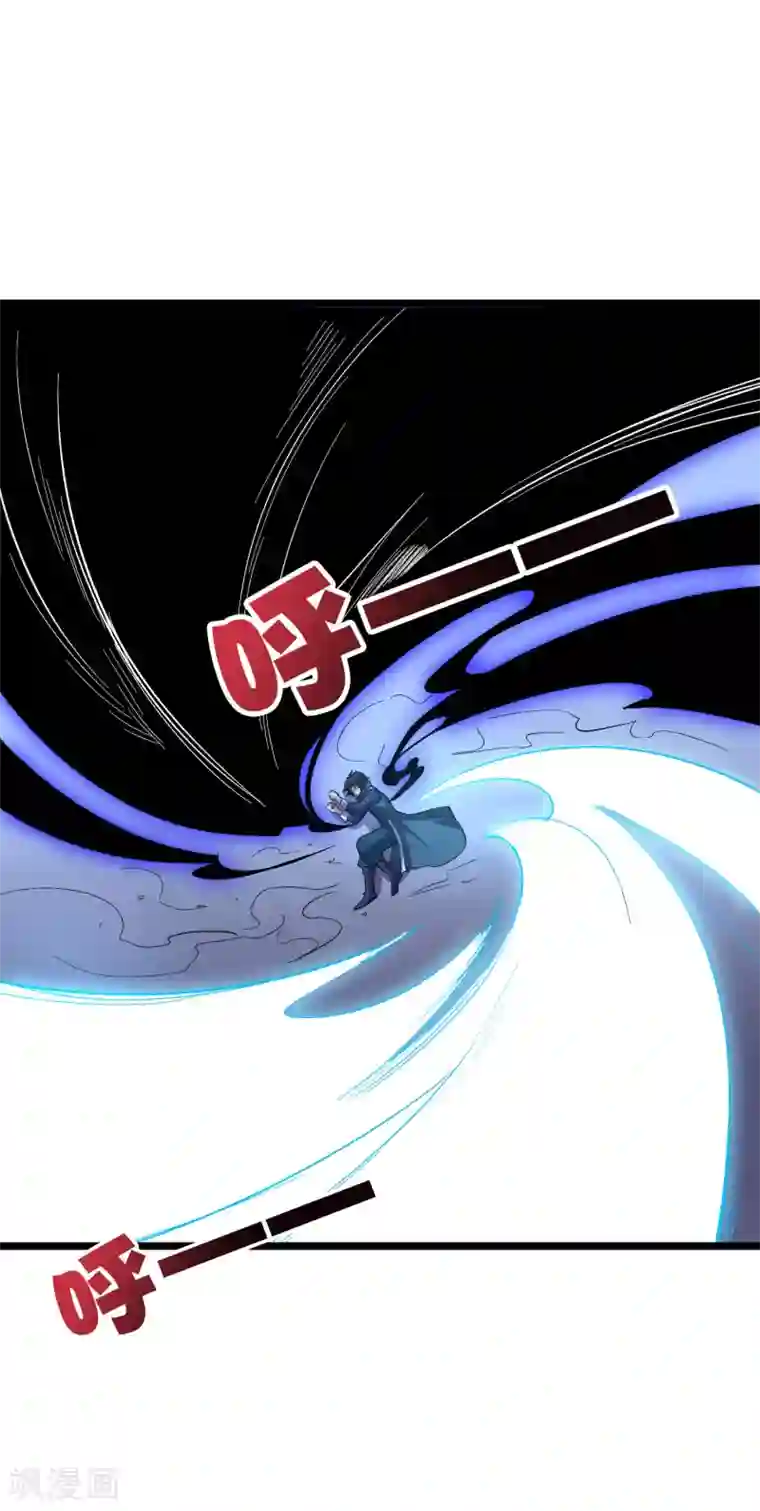 伏天圣主第2季44话 这就是剑人形态！