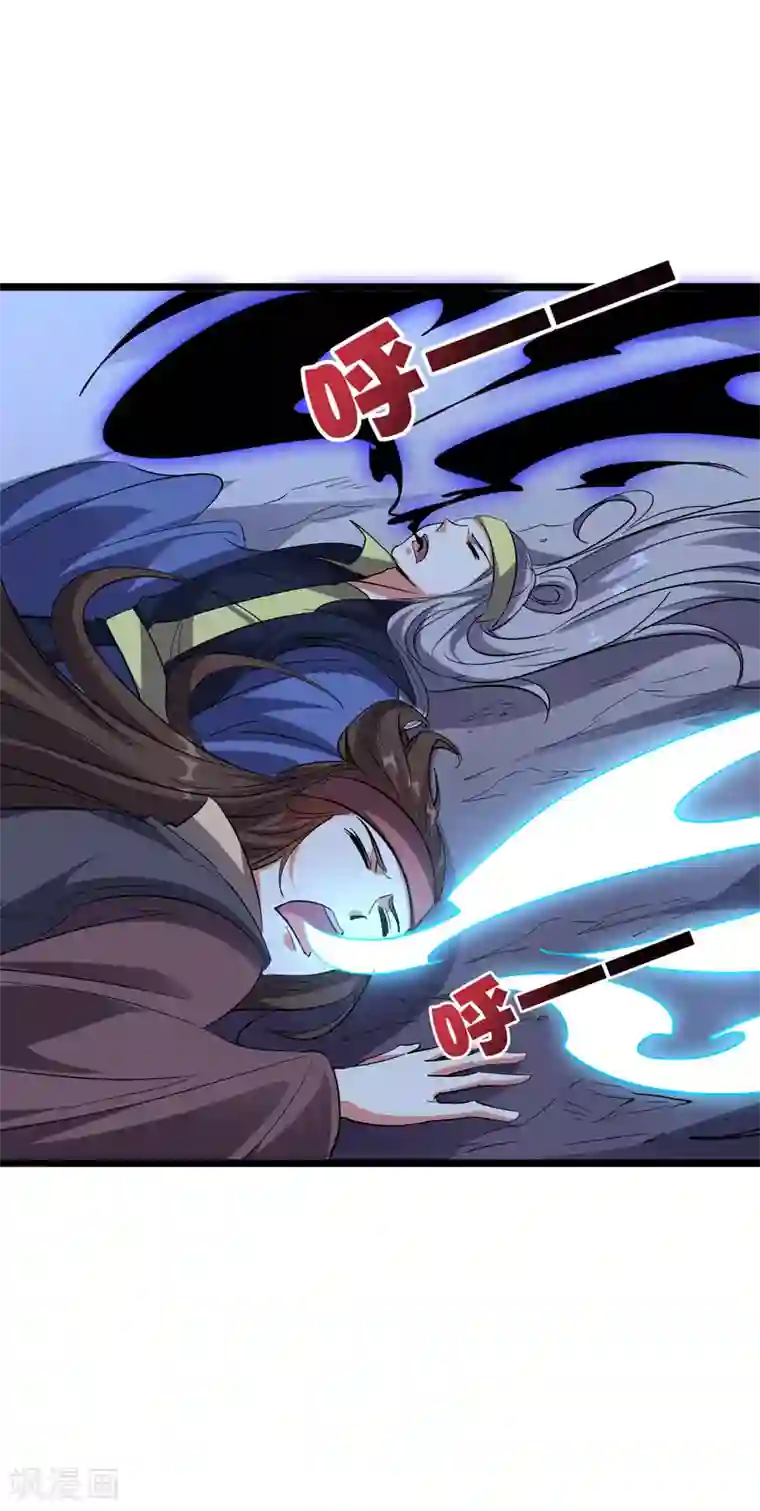 伏天圣主第2季44话 这就是剑人形态！