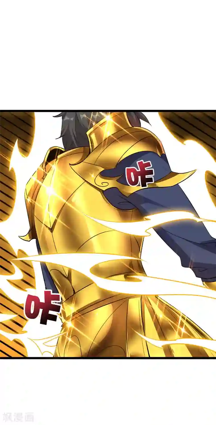 伏天圣主第2季44话 这就是剑人形态！