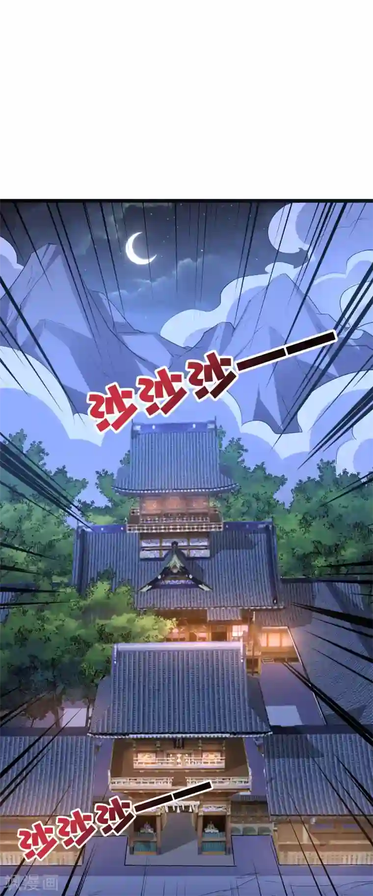 伏天圣主第2季44话 这就是剑人形态！