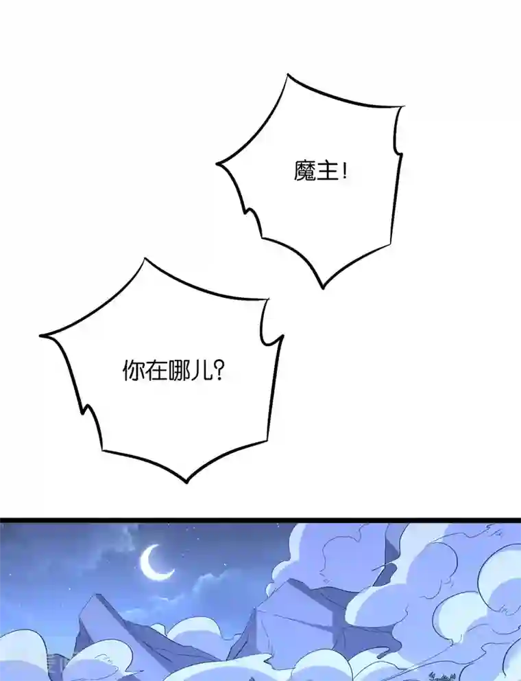 伏天圣主第2季44话 这就是剑人形态！