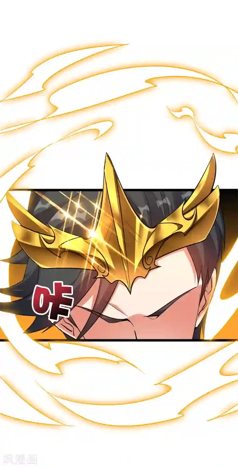 伏天圣主第2季44话 这就是剑人形态！