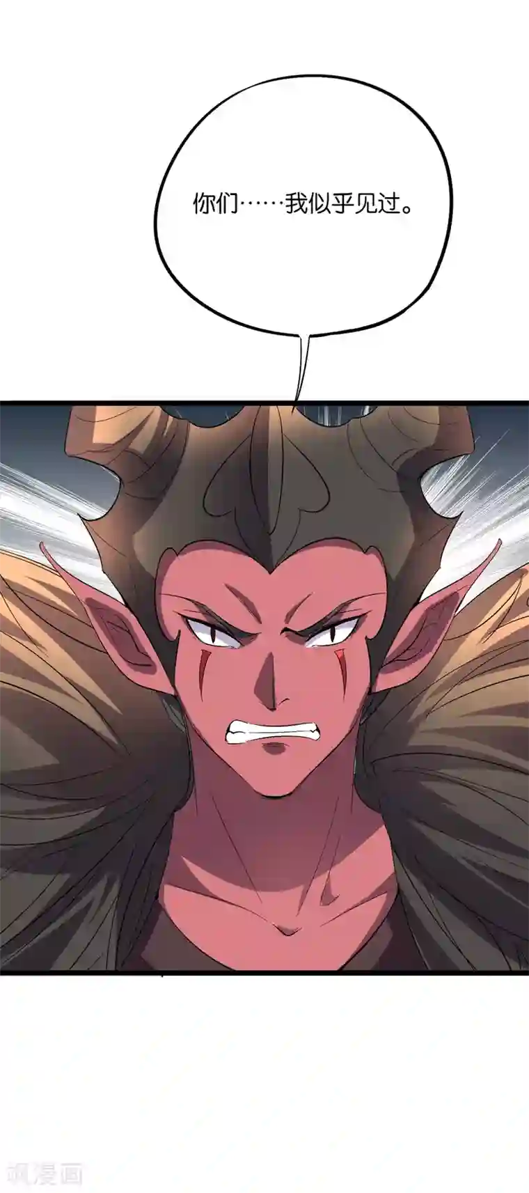 伏天圣主第2季44话 这就是剑人形态！