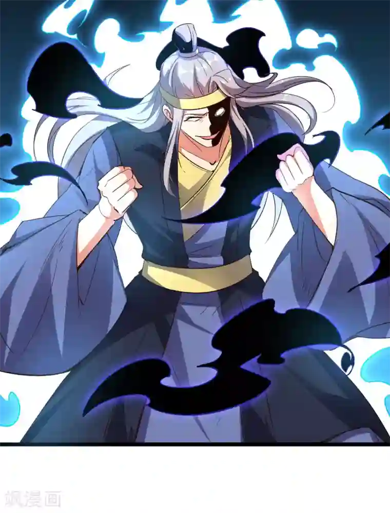 伏天圣主第2季44话 这就是剑人形态！