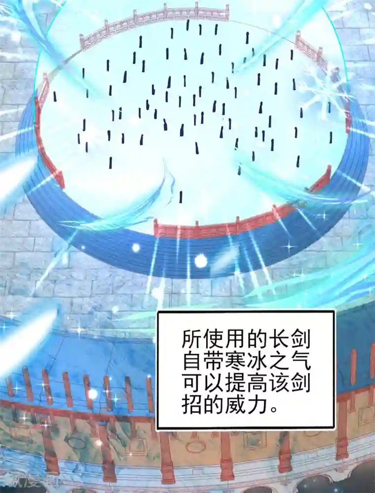 本王妃神藤在手第99话 她是我的人