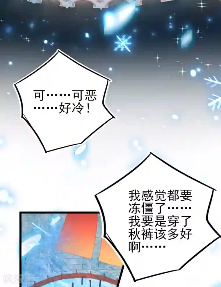 本王妃神藤在手第99话 她是我的人