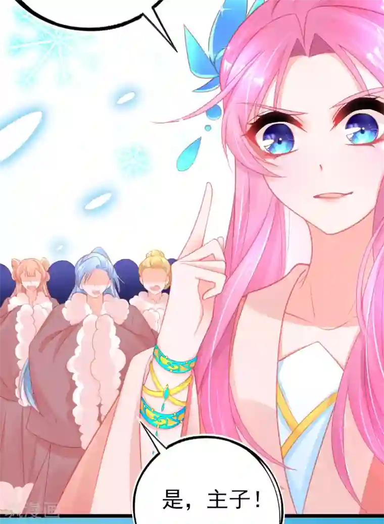 本王妃神藤在手第99话 她是我的人