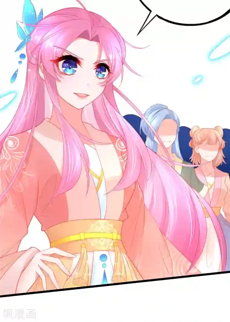 本王妃神藤在手第100话 绿茶代言人