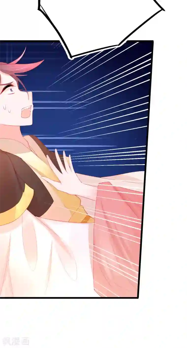 本王妃神藤在手第100话 绿茶代言人