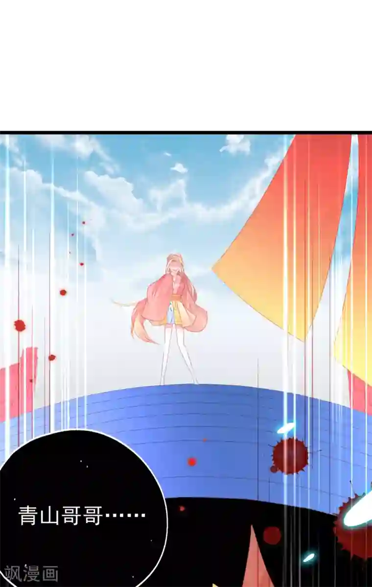 本王妃神藤在手第100话 绿茶代言人